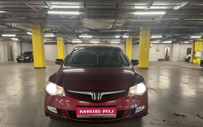 Honda Civic VIII, 2008 год, 850 000 рублей, 1 фотография