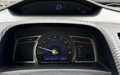 Honda Civic VIII, 2008 год, 850 000 рублей, 18 фотография