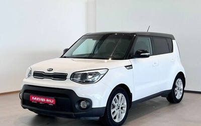 KIA Soul II рестайлинг, 2018 год, 1 620 000 рублей, 1 фотография