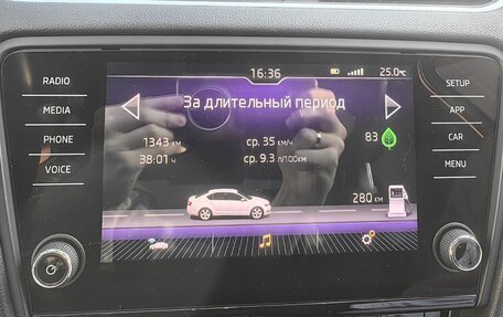 Skoda Octavia, 2018 год, 2 099 000 рублей, 18 фотография