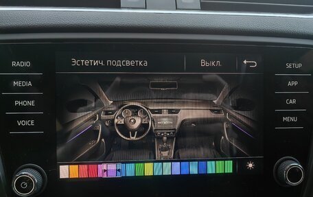 Skoda Octavia, 2018 год, 2 099 000 рублей, 22 фотография