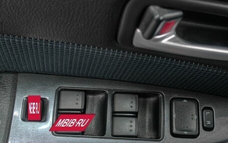 Mazda 6, 2006 год, 699 900 рублей, 18 фотография