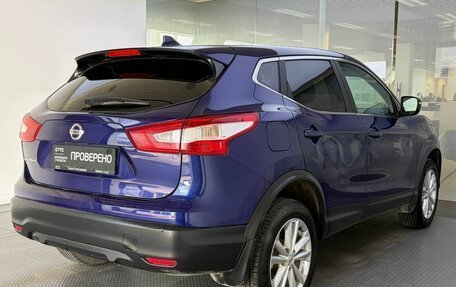 Nissan Qashqai, 2018 год, 1 430 000 рублей, 6 фотография