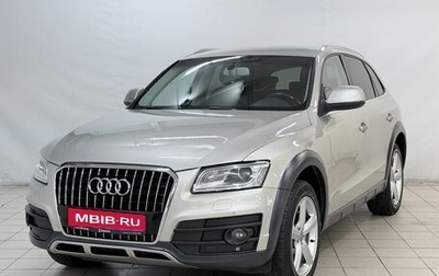 Audi Q5, 2016 год, 2 049 900 рублей, 1 фотография