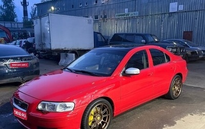 Volvo S60 III, 2006 год, 1 150 000 рублей, 1 фотография