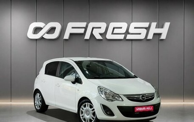 Opel Corsa D, 2012 год, 698 000 рублей, 1 фотография