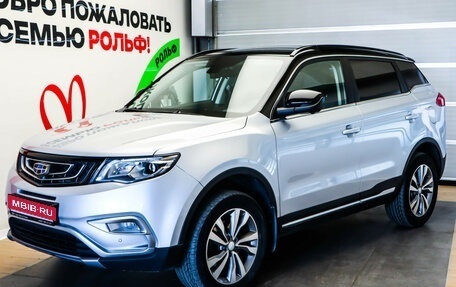 Geely Atlas I, 2021 год, 1 549 000 рублей, 1 фотография