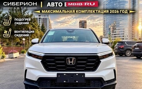 Honda CR-V, 2026 год, 4 069 000 рублей, 1 фотография