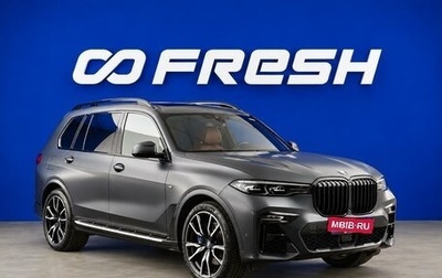 BMW X7, 2019 год, 8 499 088 рублей, 1 фотография