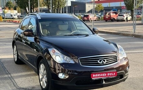 Infiniti EX, 2008 год, 1 050 000 рублей, 3 фотография