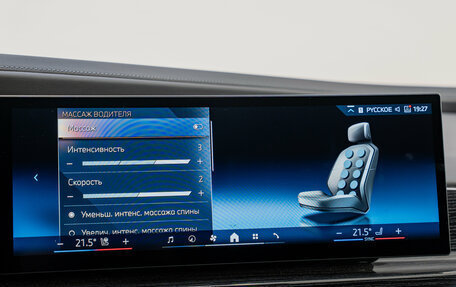 BMW 7 серия, 2025 год, 14 990 000 рублей, 33 фотография