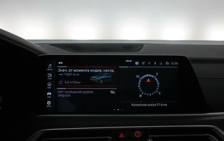 BMW X7, 2019 год, 8 499 088 рублей, 28 фотография