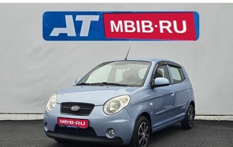KIA Picanto I, 2010 год, 649 000 рублей, 1 фотография