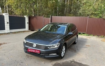 Volkswagen Passat B8 рестайлинг, 2017 год, 1 750 000 рублей, 1 фотография