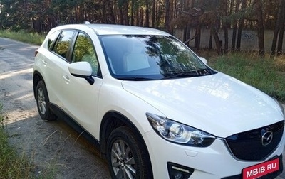 Mazda CX-5 II, 2014 год, 1 800 000 рублей, 1 фотография