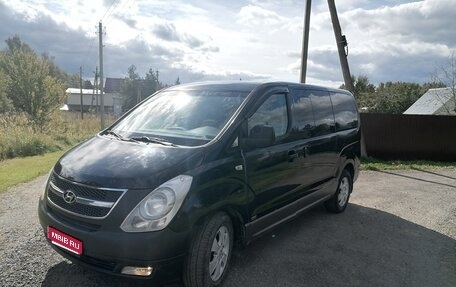 Hyundai Grand Starex Grand Starex I рестайлинг 2, 2009 год, 1 100 000 рублей, 1 фотография