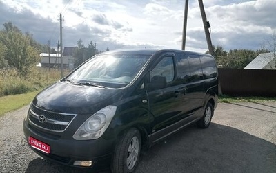 Hyundai Grand Starex Grand Starex I рестайлинг 2, 2009 год, 1 100 000 рублей, 1 фотография