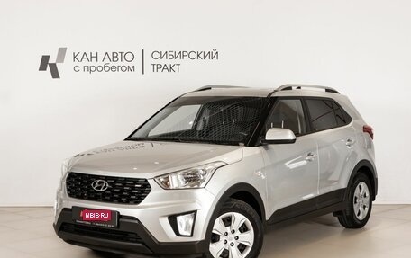 Hyundai Creta I рестайлинг, 2021 год, 1 898 400 рублей, 1 фотография