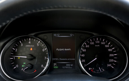 Nissan X-Trail, 2017 год, 1 798 000 рублей, 12 фотография