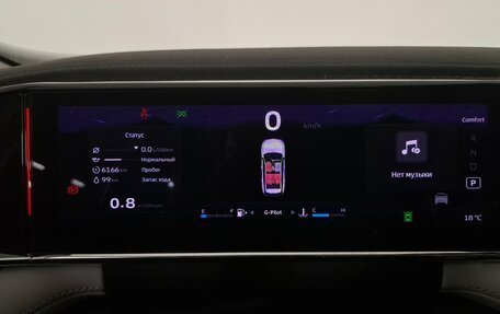 Geely Atlas, 2024 год, 3 590 000 рублей, 14 фотография