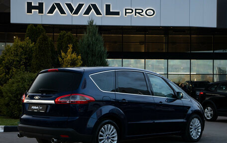 Ford S-MAX I, 2011 год, 1 148 000 рублей, 4 фотография