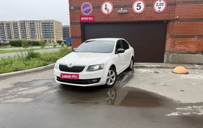 Skoda Octavia, 2014 год, 1 250 000 рублей, 1 фотография