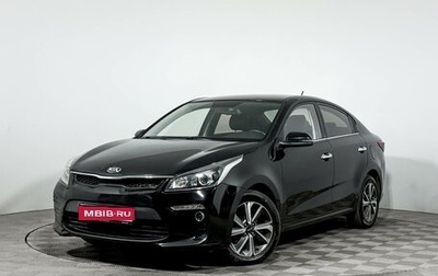 KIA Rio IV, 2020 год, 1 200 000 рублей, 1 фотография