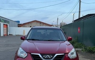 Chery Tiggo (T11), 2014 год, 650 000 рублей, 1 фотография