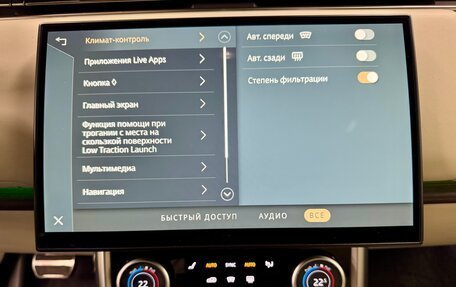 Land Rover Range Rover IV рестайлинг, 2022 год, 15 999 000 рублей, 34 фотография