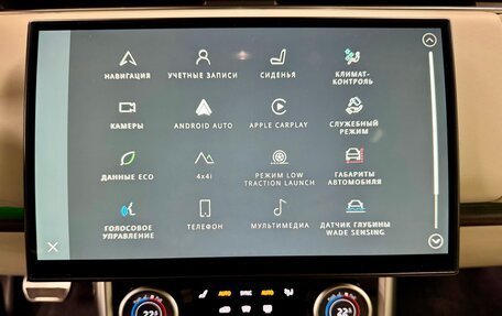 Land Rover Range Rover IV рестайлинг, 2022 год, 15 999 000 рублей, 35 фотография