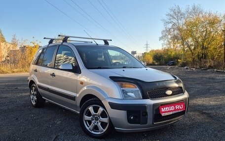 Ford Fusion I, 2008 год, 399 000 рублей, 1 фотография