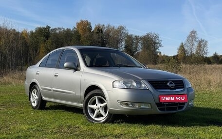 Nissan Almera Classic, 2008 год, 631 500 рублей, 1 фотография