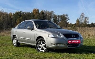 Nissan Almera Classic, 2008 год, 631 500 рублей, 1 фотография