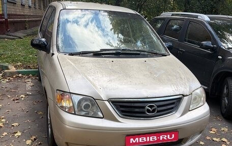 Mazda MPV II, 2001 год, 290 000 рублей, 1 фотография