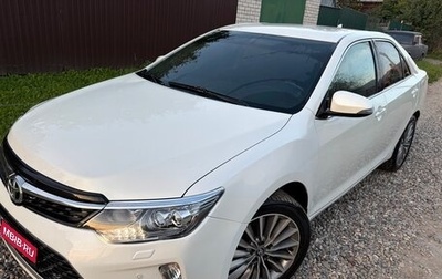 Toyota Camry, 2017 год, 1 750 000 рублей, 1 фотография