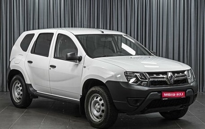 Renault Duster I рестайлинг, 2018 год, 1 259 000 рублей, 1 фотография