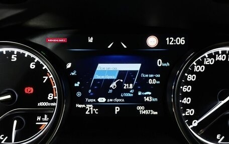 Toyota Camry, 2021 год, 2 895 000 рублей, 18 фотография