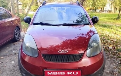 Chery IndiS (S18D) I, 2012 год, 199 500 рублей, 1 фотография