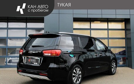 KIA Carnival III, 2017 год, 2 066 500 рублей, 3 фотография