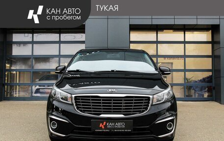 KIA Carnival III, 2017 год, 2 066 500 рублей, 2 фотография