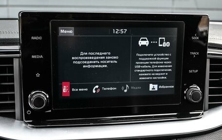 KIA cee'd III, 2020 год, 1 999 000 рублей, 19 фотография