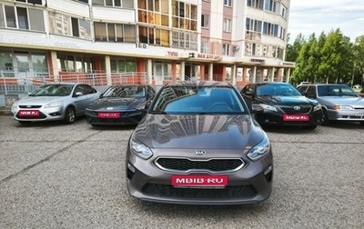 KIA cee'd III, 2019 год, 1 700 000 рублей, 1 фотография