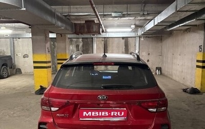 KIA Rio IV, 2021 год, 1 850 000 рублей, 1 фотография