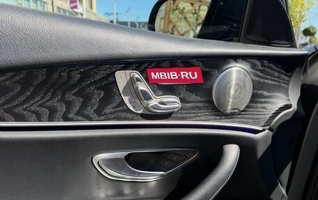 Mercedes-Benz E-Класс, 2022 год, 5 000 000 рублей, 11 фотография
