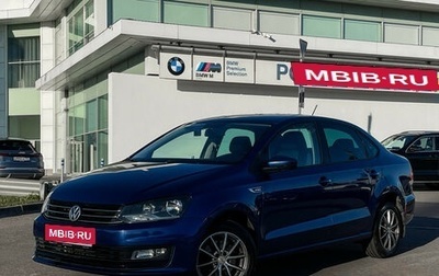 Volkswagen Polo VI (EU Market), 2018 год, 1 299 000 рублей, 1 фотография