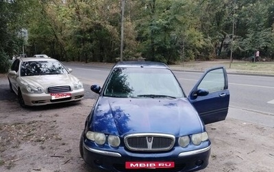 Land Rover 45, 2000 год, 200 000 рублей, 1 фотография
