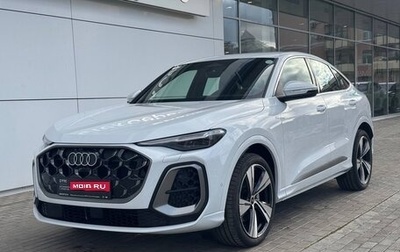 Audi Q5, 2026 год, 9 200 000 рублей, 1 фотография