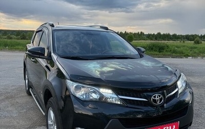 Toyota RAV4, 2014 год, 2 350 000 рублей, 1 фотография