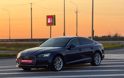Audi A5, 2018 год, 3 980 000 рублей, 1 фотография