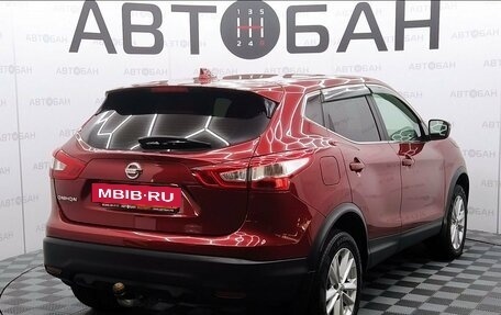 Nissan Qashqai, 2018 год, 1 520 000 рублей, 3 фотография